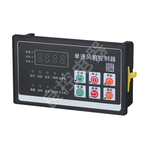 智能風機/水泵控制器系列